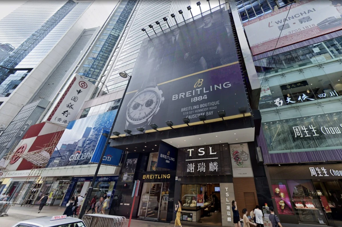 BĐS bán lẻ Hồng Kông bước ra khỏi thời kỳ bóng tối